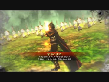 【三国志大戦4】群雄張遼を使っています.1【二品】