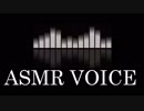 女性向けバイノーラル　寝ない彼女がじれったい彼氏さんなASMR