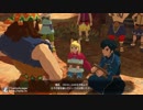 [ニノ国Ⅱ]この人クソじゃなかろうか？＃４[ゲーム実況]