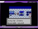 【実況】目指せ、殿堂入り！ポケットモンスター青.Part35