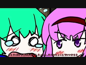 （東方声当て動画）こいし「やめてお姉ちゃん！妊娠しちゃう！」