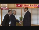 天皇陛下と中国首相が懇談　1992年の訪中の思い出が話題に