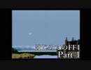 Å 【実況】はじめてのFFⅣ Part1