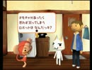 【実況】トロと流れ星を探しにいこう◆007