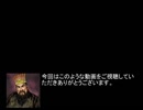 三国志Ⅸ登録キャラ募集説明所