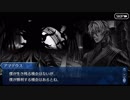 Fate/Grand Orderを実況プレイ アナスタシア編 part39