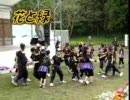 ★花と緑のステージ★