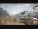 【BF1】自走砲トラックは対空兵器【PS4】