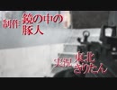 OP作りました。次回から導入予定。