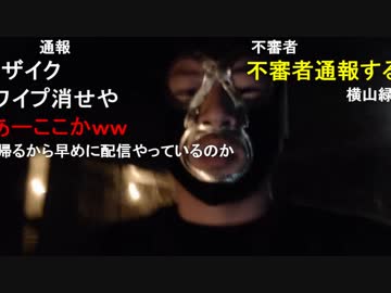 20180510　暗黒放送 　今後の放送についてのお知らせ放送