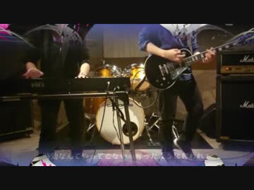 【キーボードと】ゴーストルール　弾いてみた【ギターで】