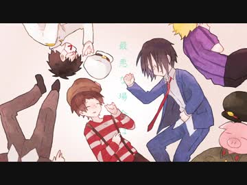 【手描き実況】カ/ト/ラ/リ/ー