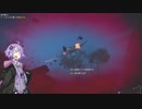 【Farcry5】ポンコツゆかりんが行く、モンタナの旅　part01