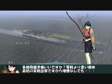 艦これil-2　七十七隻目　北方海域艦隊決戦　2マス目