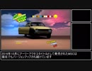 【my summer car】ゆっくり廃車いじり２０１８　part１
