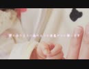 娘が産まれたので「瞳」歌ってみた【A24】