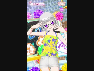 迫真チャン☆プリ部　女児服の裏技2