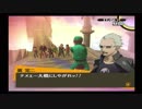 【初見実況】ペルソナ４やります【P4】part83
