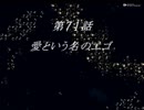 スーパーロボットレイプ！グルンガストと化した先輩.mp71