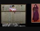 修理禁止で戦乱終結　聖戦の系譜 part44 【ゆっくり】