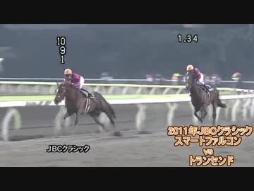 歴代の逃げ馬たち