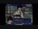 【最強チーム】ライバルチームを苦戦させて疲れさせる観月#15