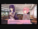 aisssyさんの Doki Doki Literature Club!【実況プレイ】その29 replay