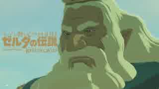 【実況】マップに頼らずクリアを目指すゼルダの伝説ブレスオブザワイルド＃５