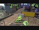 【Splatoon2】パブロ ウデマエX　part5
