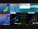 1月5日 11時02分頃の地震　※動画説明文参照