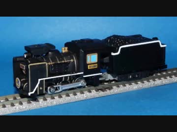 人気の 作ってみた Nゲージ 動画 472本 13 ニコニコ動画