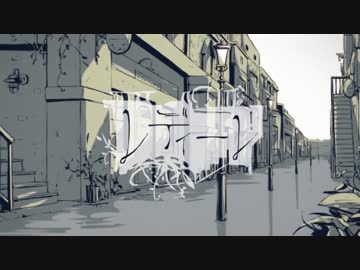 【初投稿】 レディーレ　歌ってみた　【アベシ】