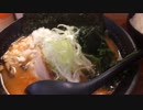 辛豚骨という秋葉原駅前の家系『極楽家 』のラーメン