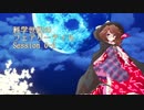 【東方卓遊偽】科学世紀のフェアリーテイル Session 0-2【SW2.0】