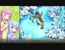 【サガフロ2】琴葉姉妹の縛りプレイ Pt.28【VOICEROID実況】