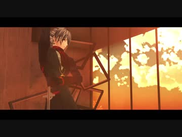【Fate/MMD】tramonto