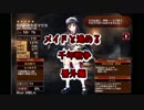 メイドと進める千年戦争　マリカチャレンジ編