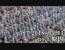 ショートサーキット出張版読み上げ動画3543