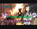 【DMC4SE】ダウナーワーカー葵ちゃんのフォルトゥナ旅行記Part1【VOICEROID実況】