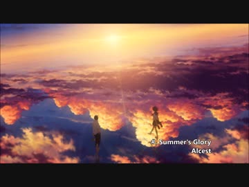 爽やかだけどどこか切なくなる気がする作業用BGM2
