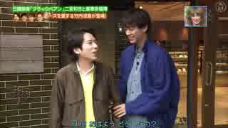 わんこと俳優さん23