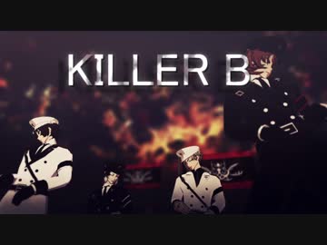 【MMD文スト】KILLER B／新旧双黒