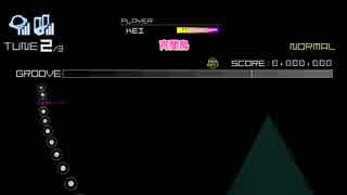 【GROOVE COASTER 4】宵闇鳥 (NORMAL・譜面確認・PP使用)