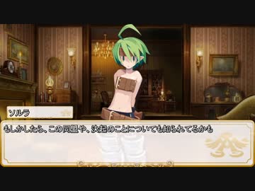 【卓m@s／ゆっくりTRPG】邪眼の姫の物語／第98話【SW2.0】