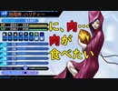 真・女神転生DSJ：忘れられないの