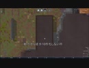 [Rimworld]絶望の土地をがむしゃらに生きる #002