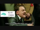 【EXVSMBON】 固定を駆ける真紅の稲妻part.44