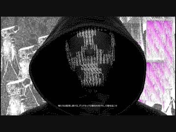 【訛り実況】WATCH DOGS 2　#29 FINAL