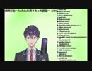 剣持刀也 母国語集
