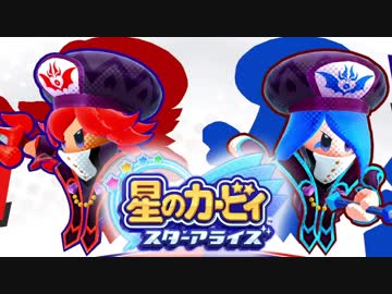 【4人実況】ぶっ壊れるまで止まらない カービィスターアライズ　#6